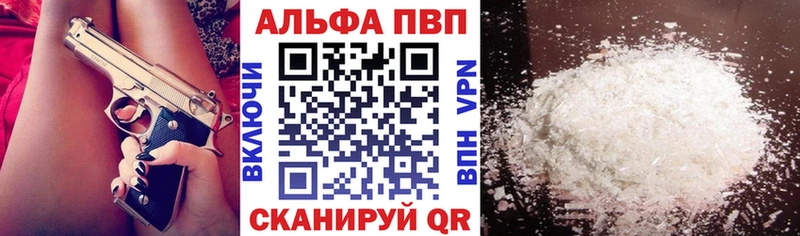 Купить наркотики сайты Чадан МАРИХУАНА  A PVP  Амфетамин  COCAIN  Меф мяу мяу 