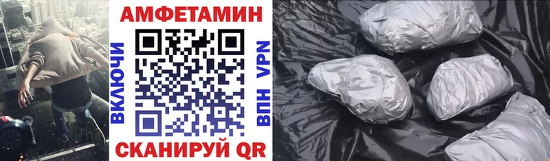 Amphetamine Розовый Чадан