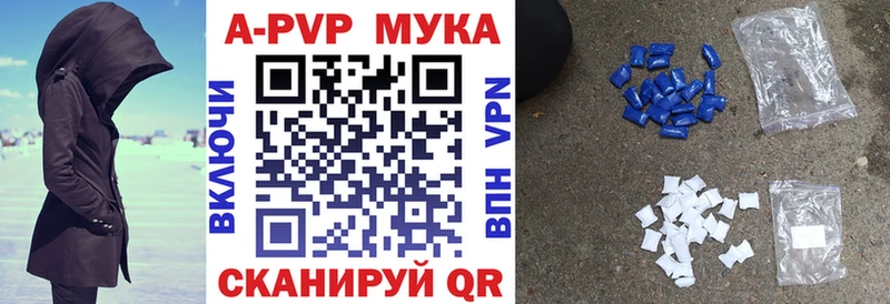 A-PVP СК  цена   Чадан 
