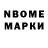 Бутират GHB A.H.M.E.D