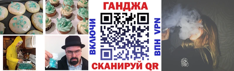 hydra зеркало  Чадан  Cannafood марихуана  где найти  
