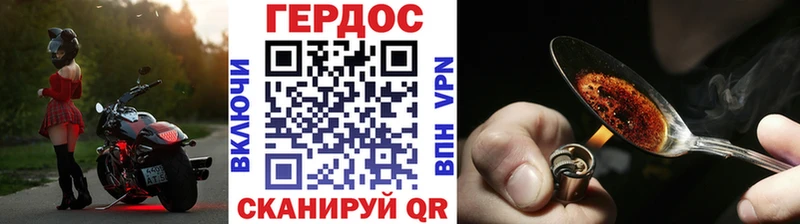 нарко площадка официальный сайт  Чадан  Героин Heroin 