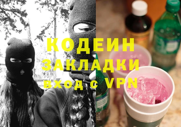 ГАЛЛЮЦИНОГЕННЫЕ ГРИБЫ Балахна