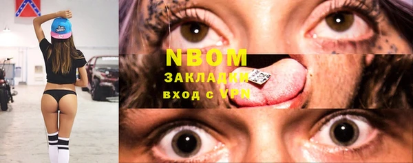 ГАЛЛЮЦИНОГЕННЫЕ ГРИБЫ Балахна