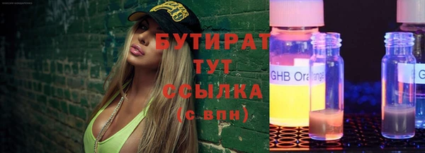 ГАЛЛЮЦИНОГЕННЫЕ ГРИБЫ Балахна