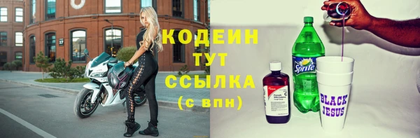амф Баксан