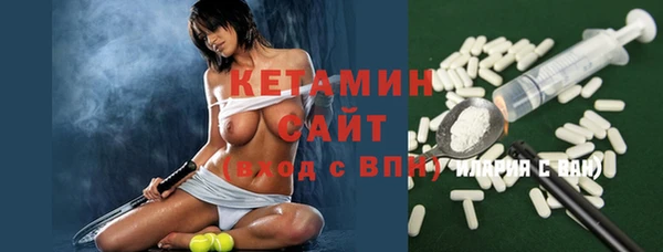 амф Баксан