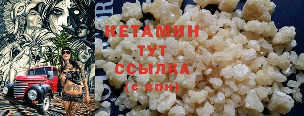 ГАЛЛЮЦИНОГЕННЫЕ ГРИБЫ Балахна