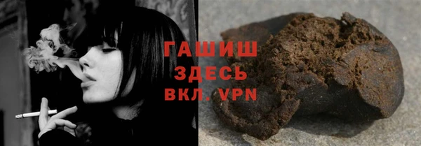ГАЛЛЮЦИНОГЕННЫЕ ГРИБЫ Балахна