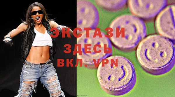 ГАЛЛЮЦИНОГЕННЫЕ ГРИБЫ Балахна