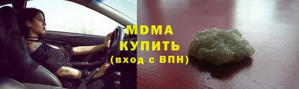 ГАЛЛЮЦИНОГЕННЫЕ ГРИБЫ Балахна
