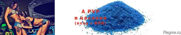 амф Баксан