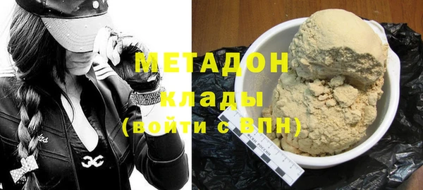 не бодяженный Балабаново