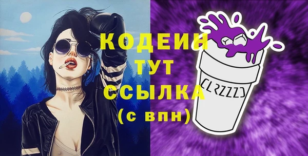 амф Баксан