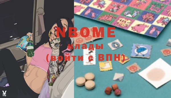 не бодяженный Балабаново