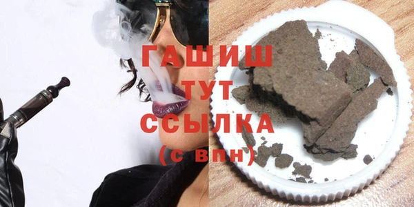 ГАЛЛЮЦИНОГЕННЫЕ ГРИБЫ Балахна