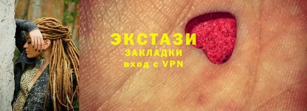 амф Баксан