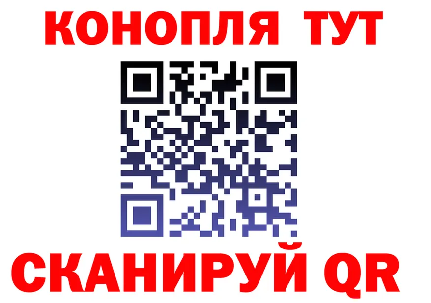 Кодеин Purple Drank зеркало это KRAKEN Чадан