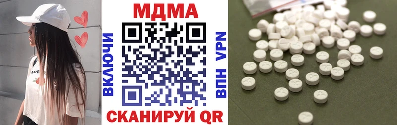 MDMA Molly  Чадан 