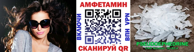 наркошоп  Чадан  Первитин Декстрометамфетамин 99.9% 